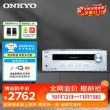 安桥进口TX-8220 家用客厅合并式立体声放大器HIFI大功率2.1高保真发烧纯功放机唱放 补贴  TX-8220 银色