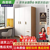 森普顿衣柜卧室平开门组合现代简易家用柜子收纳衣橱(可升级实木生态板) 三门实木衣柜（120*50*180）