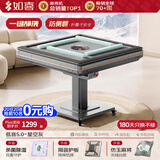 如喜【防侧翻20万次不卡牌】麻将机全自动餐桌低音家两用一体折叠电动 6【低音5.0一键静洗】防侧翻-仿玉-灰绒-星空灰 请联系客服选择麻将牌大小