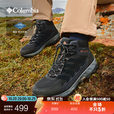 Columbia哥伦比亚户外男女防水干爽旅行野营耐磨运动徒步登山鞋 010 YM8651 男 黑色 40.5 (25.5cm)男