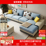 全友家居家用大户型客厅贵妃位转角沙发家具现代简约实木框架布艺沙发