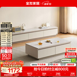 全友家居现代简约客厅岩板方形茶几高矮圆几电视柜组合落地置物柜家具 云母白|茶几+2m电视柜主柜 岩板+大容量储物+多规格可选