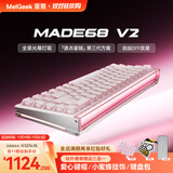 MelGeek小蜜蜂MADE68PRO+磁轴键盘 电竞游戏客制化机械键盘无畏契约TTC万磁王轴礼物送男女友办公蜜氪 MADE68V2朵粉光【万磁王PRO轴】-铝壳