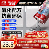 雨虹防水防霉耐黄变美缝剂十大品牌瓷地砖美缝胶防水勾缝填缝剂 帕斯高灰