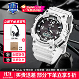 卡西欧（CASIO）黑武士手表男时尚电子表学生光动能运动防水情侣手表送小孩礼物 太阳能AQ-S810WC-7A