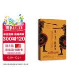 独一无二的战争