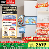 松下（Panasonic）Xtra300升家用小型冰箱三开门超薄自动制冰一级能效风冷无霜NR-XC30GEB-W【国家补贴】