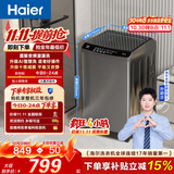 海尔（Haier）全自动波轮洗衣机10公斤大容量直驱变频 6键自编程国家补贴家用租房 京东自营EB100B32Mate1