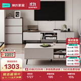 林氏家居现代简约电视柜收纳储物柜一体地柜OV【暖咖】电视柜+茶几+三斗柜