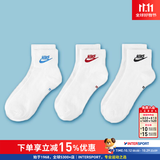 耐克（NIKE）男袜女袜子 2026新款NIKE透气吸汗运动袜篮球袜时尚百搭休闲袜 热售/DX5074-911/中袜(三双装） M/24-26厘米/38-42码