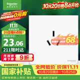 施耐德 16A三孔大功率空调插座 86型墙壁开关插座面板 皓呈系列奶油白色