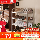 溢彩年华不锈钢鞋架加厚多层门口鞋架子家用鞋柜宿舍简易置物架1108-SR