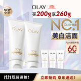 玉兰油（OLAY）全新30氨基酸洁面100g*2卸妆控油深层清洁洗面奶护肤品生日礼物女
