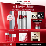珀莱雅红宝石爽肤水乳液套装抗皱护肤品礼盒化妆品生日礼物礼品