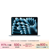 苹果/苹果AI【70W快充】MacBook Air13英寸M5 (10+8核) 16G 512G天蓝色笔记本电脑Z1L90002M