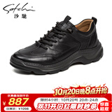 沙驰（SATCHI）男鞋 秋季男士皮鞋厚底户外运动鞋休闲皮鞋 522462131Z 黑色 40 