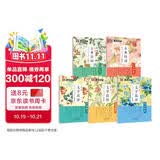 墨点字帖 行楷字帖初学者成人硬笔书法字帖 古典诗词和文学品读 5本套装