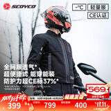 赛羽【可变头盔包】JK330夏季网眼功能骑行服通风透气轻量防刮耐磨 JK330背包服 春夏款 衣服背包快速换装 L