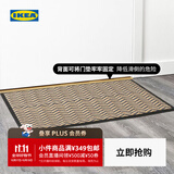 宜家（IKEA）EKARN艾卡恩防滑门垫地垫入户踩脚垫家用进门脚踏垫地毯 多色