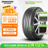 普利司通（Bridgestone）汽车轮胎235/45R18 94W EP300适配迈腾帕萨特凯美瑞亚洲龙