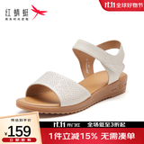 红蜻蜓女鞋夏款舒适简约坡跟女凉鞋舒适妈妈款凉鞋WTK210461 米白色 37