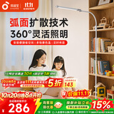 孩视宝落地灯全光谱阅读护眼灯学习台灯钢琴灯FS706C