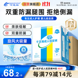 千芝雅（kidsyard）爱+优护成人纸尿裤M码40片 (臀围:80cm-105cm) 中老年人尿不湿