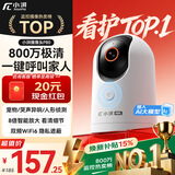 小湃800万4K室内家用摄像头P80无线网络室内高清监控器360度无死角带夜视家用监控婴儿宠物创维智造