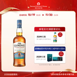 格兰威特（ThE GLENLIVET）创始人苏格兰单一麦芽 进口威士忌 洋酒700ml  1瓶裸瓶  金秋献礼