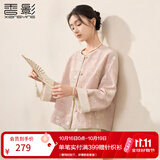 香影新中式绝美外套女2026秋装新款重工刺绣国风元素粉色开衫上衣 银牡丹色 M 160/84A/95-110斤