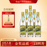 李渡高粱乌兰巴托金奖版元窖香白酒 50度 500ml*6瓶 整箱装