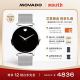 摩凡陀（Movado）瑞士手表博物馆系列腕表石英不锈钢带男表0607219 礼物/送礼