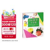 DK科学小实验 声音重力数字天气 将科学原理融入设计简单的小实验之中 让孩子爱上科学 儿童趣味科普读物 数理化启蒙理科启蒙 开学季