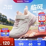 安踏女童运动鞋儿童临风跑步鞋26年秋冬季网革面舒适魔术贴软底学生 【新易打理革面】净瓷白/凝脂白-1 36 脚长23cm