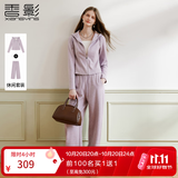 香影运动休闲紫色套装女2026秋季新款超好看连帽卫衣长裤子两件套 灰紫 M