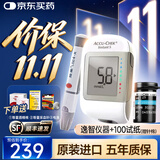 罗氏ROCHE逸智血糖仪全自动蓝牙免调码低痛测糖仪试纸家用高精准检测 【经典款】逸智仪器+100试纸+100针棉