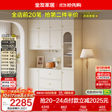 全友家居轻奢餐边柜一体靠墙柜子客餐厅家用落地展示柜收纳储物柜家具