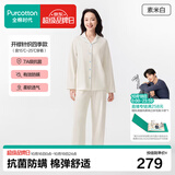 全棉时代男女士睡衣【7A抗菌软弹针织】情侣家居服套装