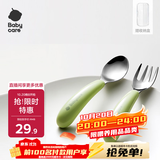 babycare儿童不锈钢叉勺 辅食勺训练勺辅宝宝餐具便携勺子 威力特粉饭盒