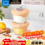 乐扣乐扣（LOCK&LOCK）辅食盒宝宝耐热玻璃辅食碗儿童可蒸煮冷冻保鲜盒 橘色150ML*2饭盒