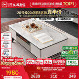 芝华仕（CHEERS）茶几电视柜客厅轻奢高级感2026新款小户型客厅大理石芝华士PT025 茶几 优先发货（详询客服）