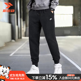 耐克（NIKE）裤子男士2026秋季新款针织透气运动裤跑步训练休闲裤日常百搭卫裤 【针织/束脚】法式毛圈/顺滑触感/刺绣logo XL 【建议150-170斤左右】