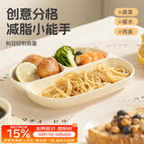 彩致（CAIZHI）陶瓷分餐盘分格餐盘学生早餐盘饺子盘果盘211减脂餐盘CZ6968