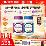 善存男女复合维生素 B族烟酰胺叶酸VK2D钙铁锌硒矿物质多维元素片组合