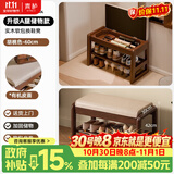 青栌实木换鞋凳入户门收纳门口储物架一体鞋柜软包进门长条凳小鞋架 升级翻盖款-胡桃色60cm 进口橡胶木-升级加固+送货上门