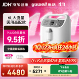 鱼跃6L升医用分子筛制氧机制氧带雾化中重度缺氧助呼吸8F-6W
