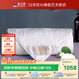 富安娜蚕丝被100%桑蚕丝双宫夏凉被纯棉空调被子双人夏被230x229cm