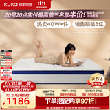 顾家家居（KUKA）椰棕偏硬床垫青少年老人护脊床垫梦想垫硬享版1.8X2.0米京仓闪发