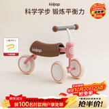 kidpop婴儿学步车防O型腿防侧翻儿童平衡车1-3岁宝宝滑步车周岁礼物粉色