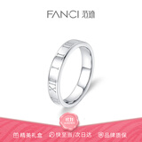范琦（Fanci）时光恋人情侣对戒明星同款戒指生日银男款女款礼物送男女友 男戒22号